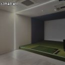 우리스크린골프 이미지