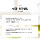 농업회사법인 주식회사 건강드림 이미지