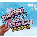 더예쁜피오피 이미지