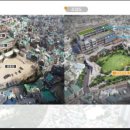 래추고 자성대 도시재생 뉴딜사업 이미지