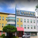 곡성군립노인전문요양병원 이미지