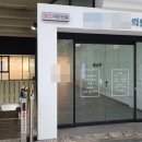 강남구청역약국 이미지