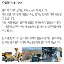 세세 | 제주도 스쿠터 여행 2박 3일 준비, 1일차 세세한 후기