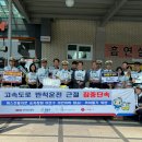 경기남부도로 이미지