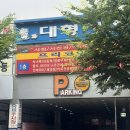 CU 장유프리코아점 | 장유헬스장 404피트니스 장유코아점 PT까지 받아본 솔직후기