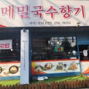 양덕동283 이미지