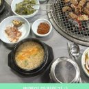 고려숯불갈비 이미지