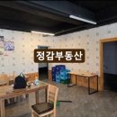 남중식당 이미지