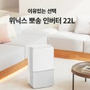 228 | 여름철 장마철 드레스룸 습기 제거를 위한 위닉스 뽀송 인버터 제습기 22L DXWE228-OYK 솔직 후기
