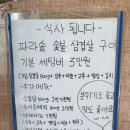 스페셜모텔 이미지
