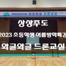 주식회사 상상 이미지