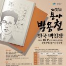 용아초등학교 이미지