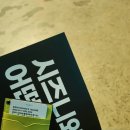 울룰라 | 엔시티위시 너무 천사라서 하룰라라 훨훨 날아가면 어트캄?
