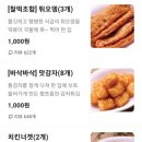 신가네김밥 이미지