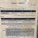 서빙고동주민센터 | 서빙고동 공동육아방-주차, 시간, 용산구 육종지 비교 후기