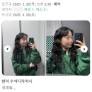 현아헤어 | 양주 옥정동미용실 여자 히피펌 제일 잘하는 성지 모티니헤어 현아 수석 디자이너 포토후기