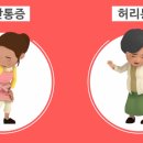 하이재활의학과의원 이미지