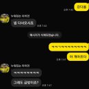 스노우의원 | [스노우 의원 | 평택 고덕] 레이저 수염 제모 후기