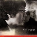 여의도 (A Friend in Need 2010) 한국 | 드라마 | 2010.12.02 | 청소년관람불가 | 88분 감독송정우 출연김태우, 박성웅, 황수정, 고세원 이미지