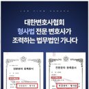 법률사무소여정 이미지