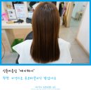 화자미용실 이미지