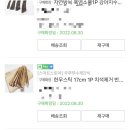 우쭈쭈수제간식 이미지