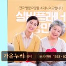 가온누리컨설팅