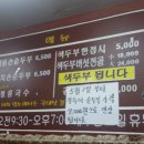 삼도정 이미지