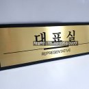 명진애드 이미지