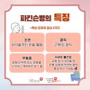 명덕효요양병원 네이버블로그