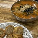 다래미용실 - 동구 | 강릉 중앙시장 가성비 맛집 다래 오징어순대 먹거리 주차장 정보