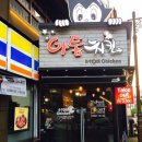 아톰국수