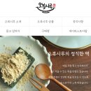 떡집
