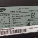 삼성티비 TV 모니터 15만원 판매합니다 이미지