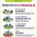 삼성반도체학원 이미지