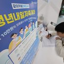 ㈜아주관광 이미지
