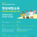 디자인더블유 - 제주시 일주서로 7335-8 | 디자인더블유