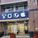 친절마트 | 수원 휴대폰 바꾸려다가 휴대폰성지 휴대폰마트 문텔레콤에서 대박 친절하게 받았던 후기