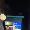 강가네마포숯불갈비 이미지