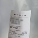 코레아경양식영주점 네이버블로그