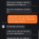 금원유통 - 동구 백서로117번길 8-2 | 당근마켓 에어팟프로 가품 사기 대처의 정석 : 증거 확보부터 민사소송까지 A to Z (경찰서 가기 전 필독)