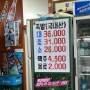 장원족발 이미지