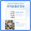 디에이치통신 이미지