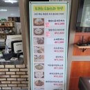 춘장대누룽지돈까스