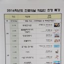 영월중학교 이미지