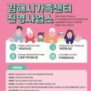 하모니 당구클럽 네이버블로그