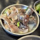 온순복