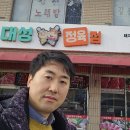 대성정육점 이미지