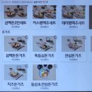 삼백돈돈카츠 성남모란점