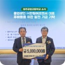 청주공고총동문회 이미지